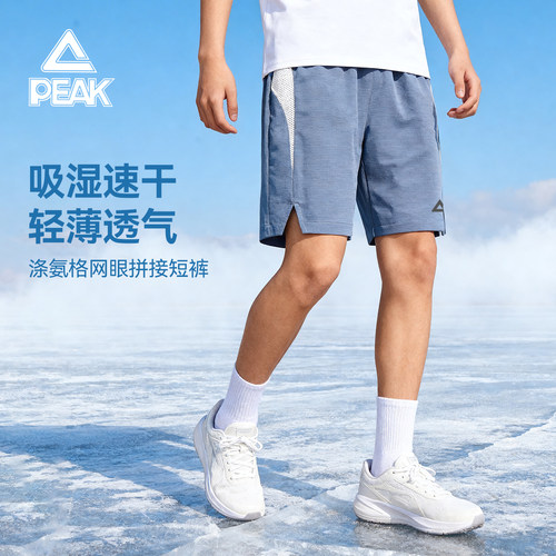 匹克童装男童运动短裤速干夏季