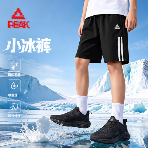匹克童装男童运动短裤夏季