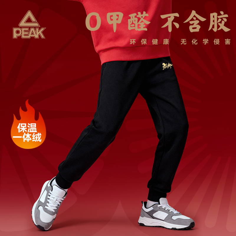 匹克童装儿童加绒保暖运动裤