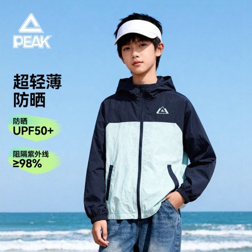 匹克童装儿童防晒衣男童