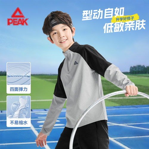 匹克童装男童长袖t恤秋冬款立领