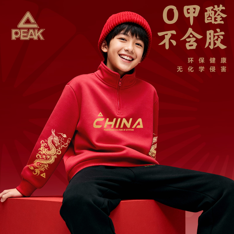 匹克童装男童加绒套装冬季新款