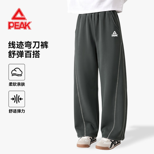 匹克童装女童裤子春秋款