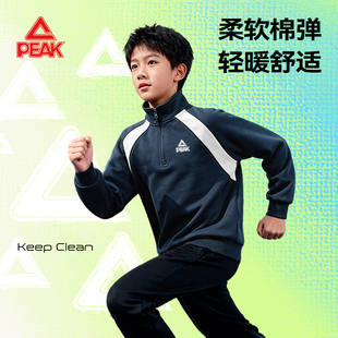 匹克童装儿童卫衣男童痞帅高级感上衣春秋装中大童半拉链衫青少年