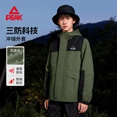 儿童冲锋衣套装 外套2026新款 青少年户外运动上衣 男童春装 匹克童装