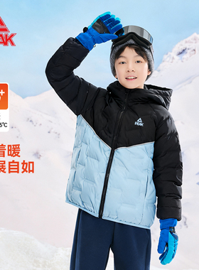 匹克童装羽绒服男童冬季2025新款儿童轻薄外套保暖中大童校服神器