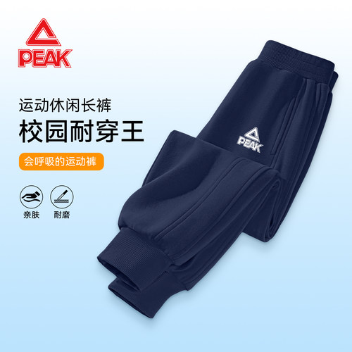 匹克童装男童裤子春秋款