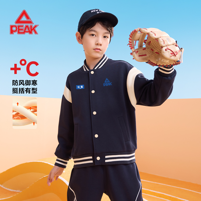 匹克童装男童夹克衫棒球服春秋款