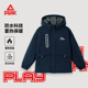 匹克童装 男童加绒外套冬青少年训练运动服保暖儿童软壳冲锋衣防水