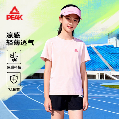匹克童装2026超火女童装套装