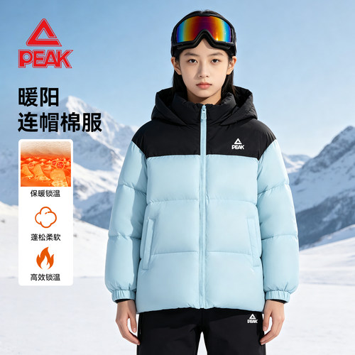 匹克童装女童2026新款棉服