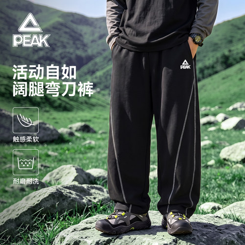 匹克童装男童运动裤秋季