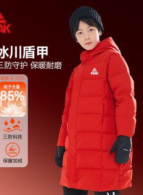 匹克男童羽绒服冬季保暖