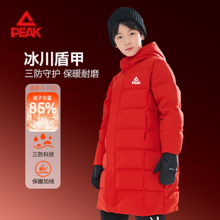 匹克童装男童羽绒服冬2026新款儿童中长款外套保暖红色衣服防寒服