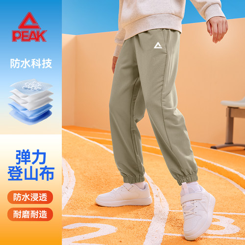 匹克童装儿童裤子男童休闲运动裤