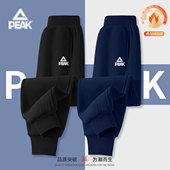 儿童运动裤 匹克童装 加绒2026新款 男大童加厚保暖卫裤 男童裤 子冬季