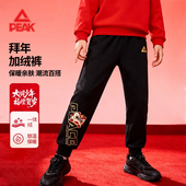 男童一体绒裤 子冬季 儿童加厚长裤 匹克童装 马年中大童加绒运动卫裤