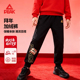 男童一体绒裤 子冬季 儿童加厚长裤 匹克童装 马年中大童加绒运动卫裤