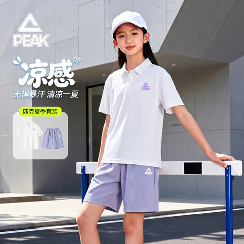 匹克童装女童夏套装运动速干衣