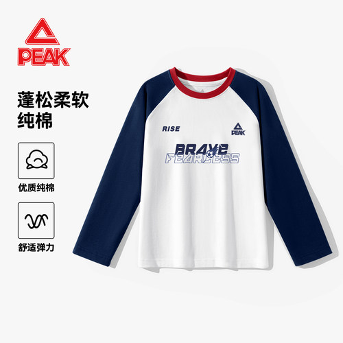 匹克童装男童长袖t恤秋季