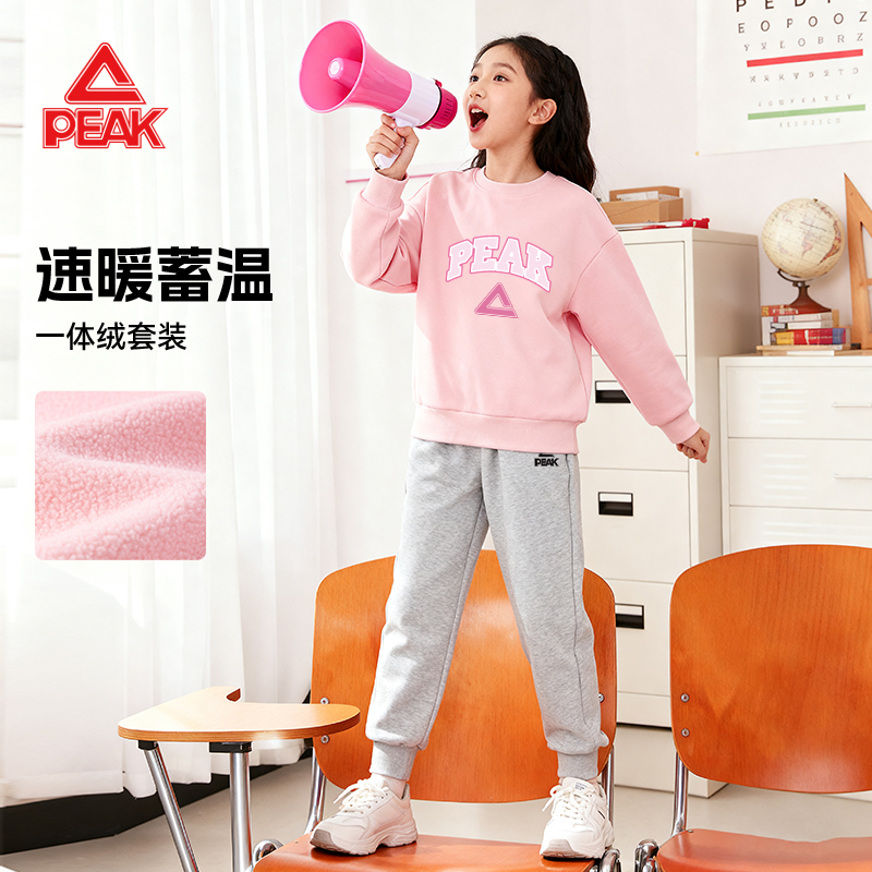 匹克童装女童冬装套装2025冬季