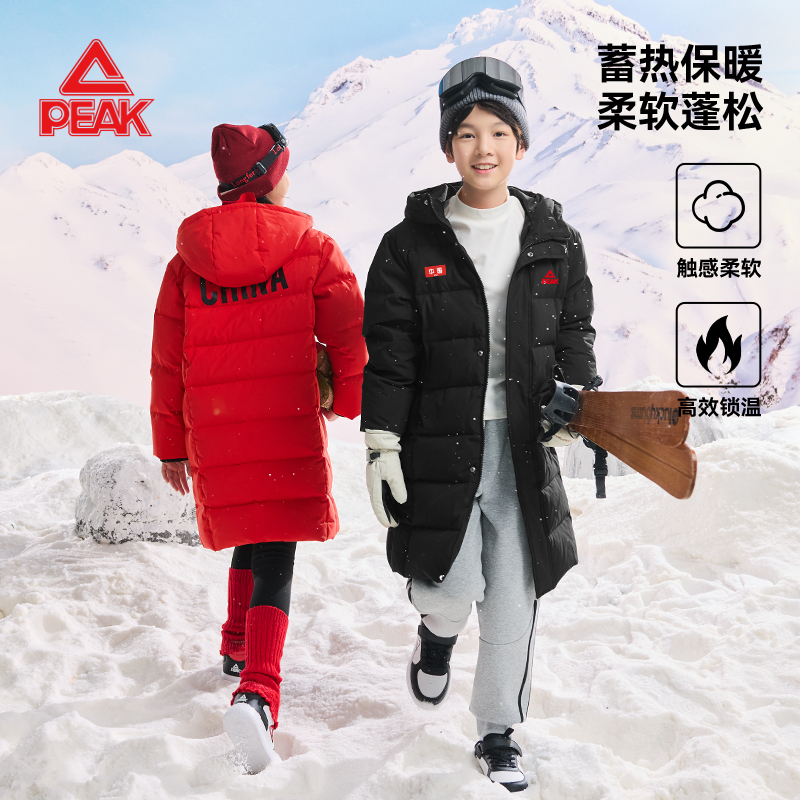 匹克男童羽绒服冬季保暖