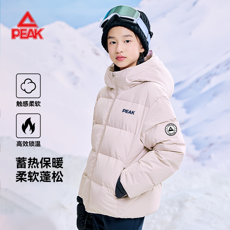 匹克童装女童羽绒服冬装2025新款儿童90绒面包服保暖厚外套