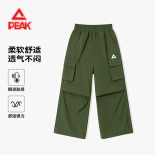 匹克童装男童运动裤夏季薄款酷帅气儿童户外工装裤凉感青少年裤子
