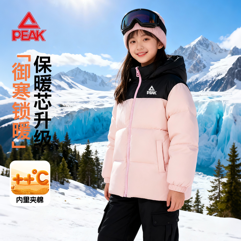 匹克童装女童棉服2025新款棉袄