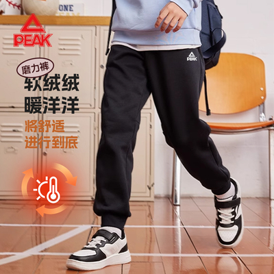 匹克儿童加绒裤子男童冬装