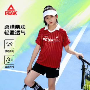 匹克童装女童运动套装夏季2026新款儿童足球服初中生短袖网球训练
