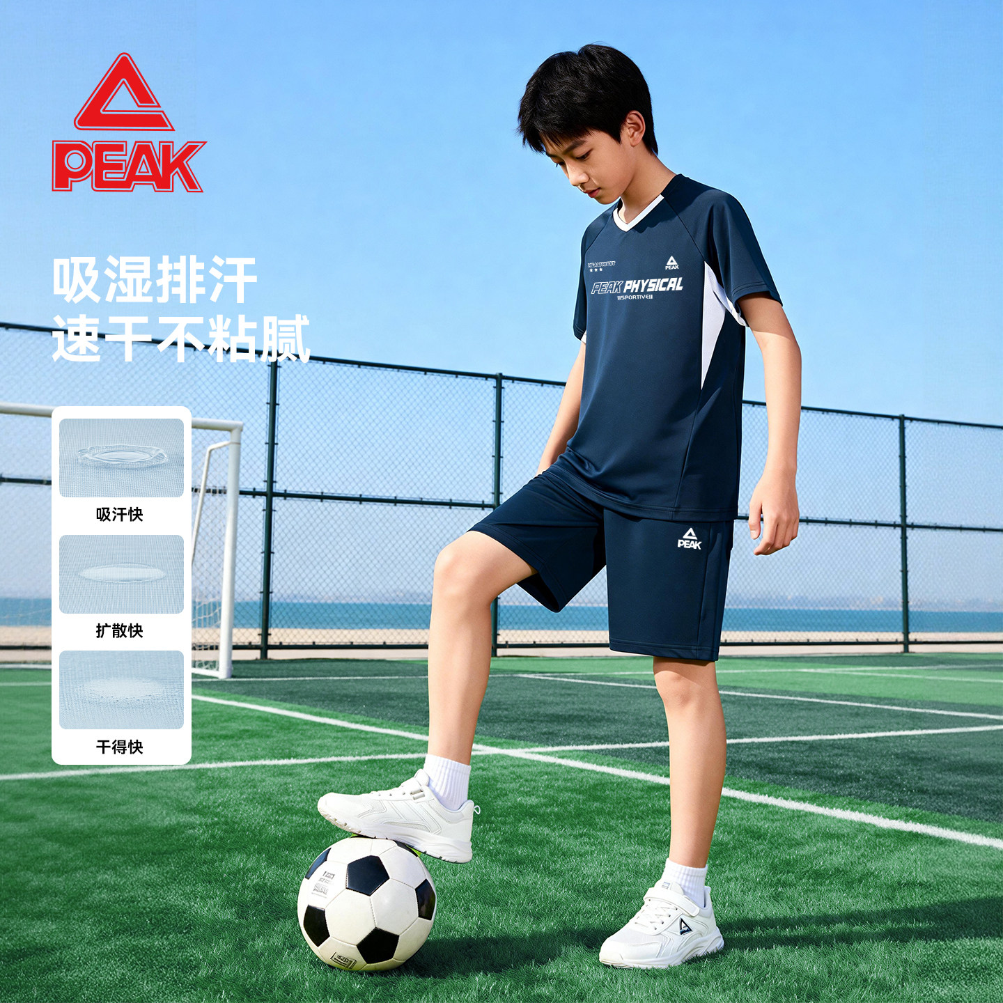 匹克童装男童夏套装2026新款图片