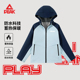 儿童户外拉链衫 匹克童装 男童加绒加厚外套冬季 保暖防水青少年运动