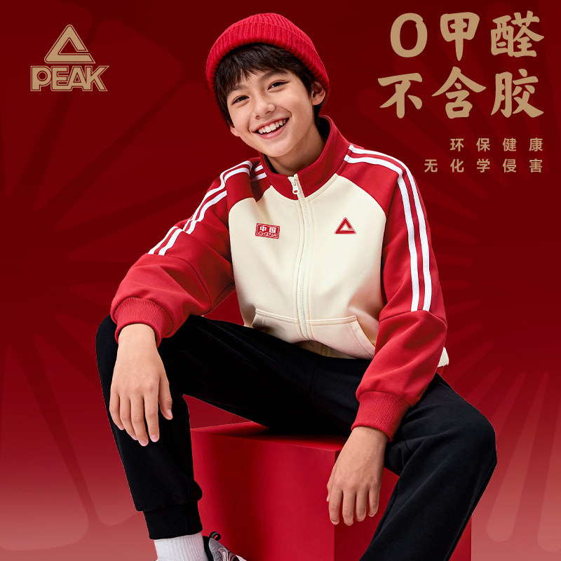 匹克童装男童加绒外套跑步衣服保暖青少年运动上衣加厚儿童拉链衫,童装/婴儿装/亲子装,普通外套,淘宝优惠券,粉丝福利购,淘宝优惠卷