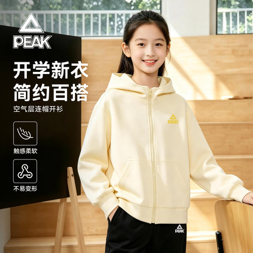 匹克童装女童外套2026新款秋季