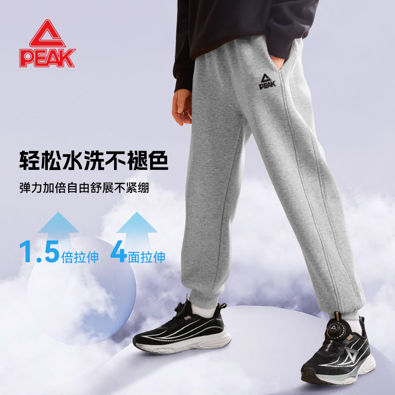 匹克童装男童早秋裤子2025新款