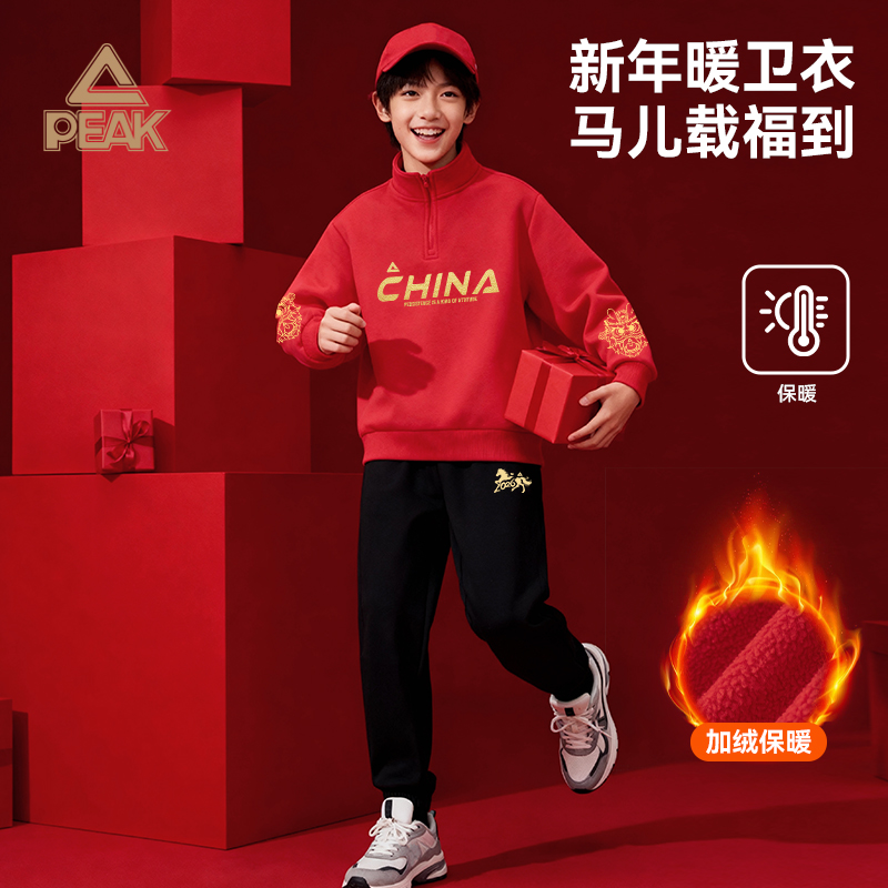 匹克童装男童加绒套装2026新款