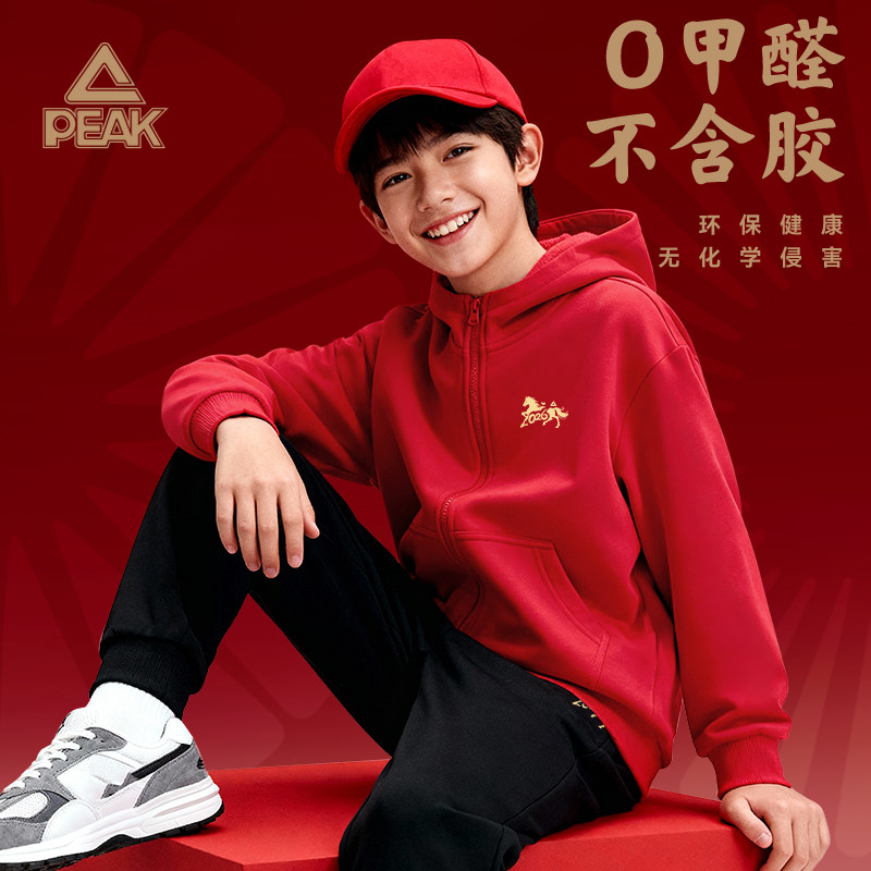 匹克童装男童外套2026新款儿童加绒加厚拜年服女童马年红色套装,童装/婴儿装/亲子装,普通外套,淘宝优惠券,粉丝福利购,淘宝优惠卷