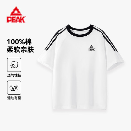 匹克童装男童短袖t恤夏季