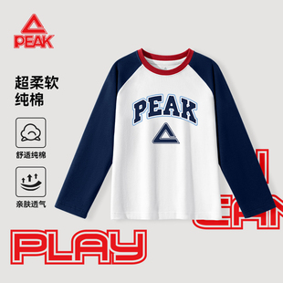 2026新款 t恤男童春装 中大童上衣纯棉青少年运动 儿童长袖 匹克童装