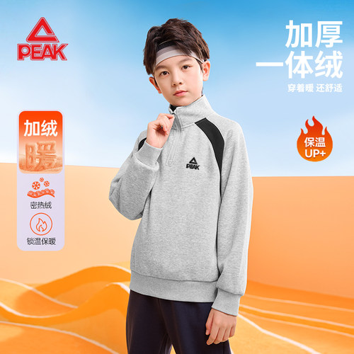 匹克童装男童加绒卫衣2025新款