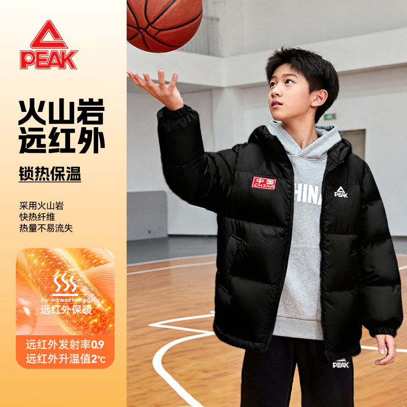 匹克童装儿童羽绒服男童冬装2026新款小超人外套青少年防寒服保暖