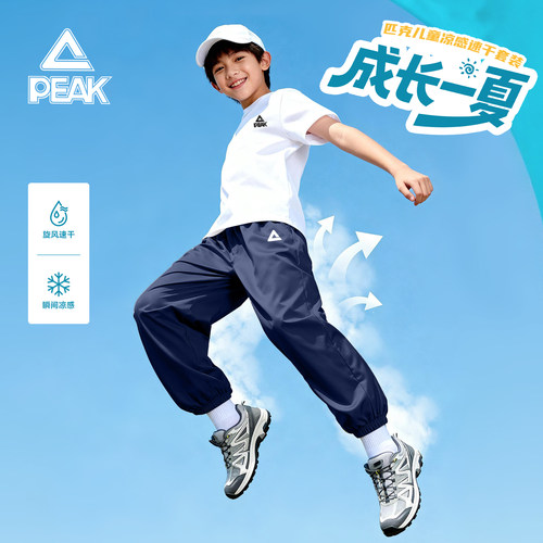 匹克童装男童夏套装2026新款