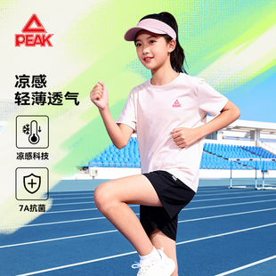 匹克童装女童套装2026新款儿童短袖夏季青少年中大童运动服两件套