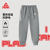 男童运动裤 加绒2026新款 帅气儿童加厚长裤 匹克童装 青少年裤 子春秋