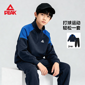 帅气时髦春季 2026新款 儿童运动服青少年卫衣训练 男童套装 匹克童装