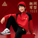 匹克童装 儿童加绒卫衣红色拜年服男童新年保暖上衣男孩马年过年服