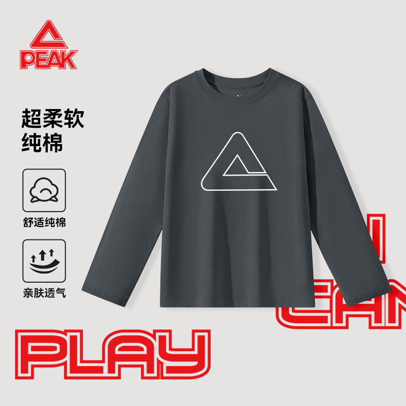 匹克童装男童长袖t恤纯棉春装儿童打底衫上衣薄款青少年运动衣服