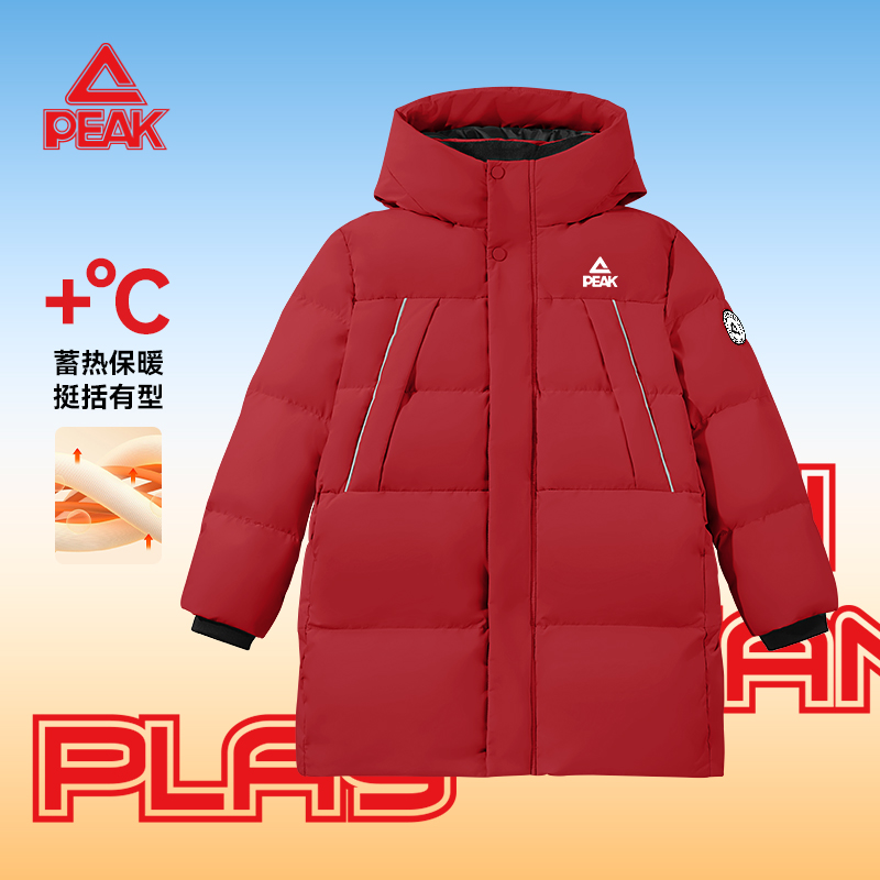 匹克男童中长款羽绒服