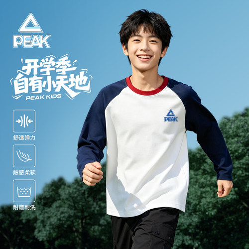 匹克童装儿童长袖t恤男童秋季